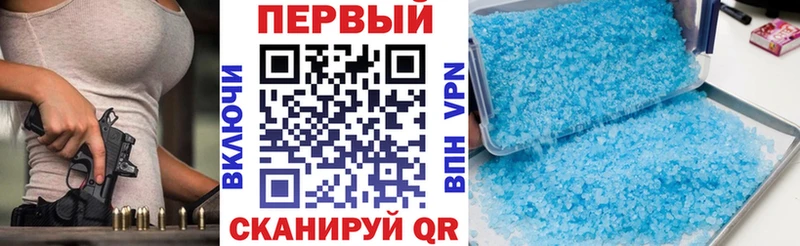АМФЕТАМИН 98%  blacksprut зеркало  Славск  магазин  наркотиков 