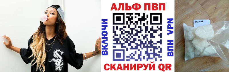 A-PVP крисы CK  Славск 