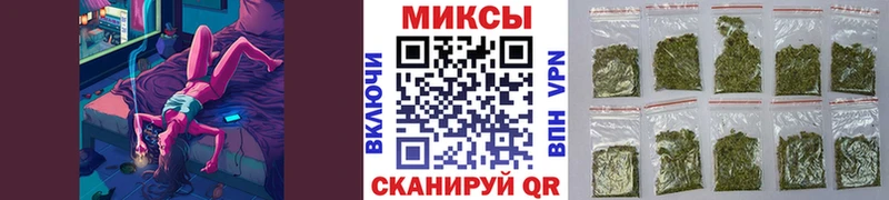 БУТИРАТ жидкий экстази  Славск 