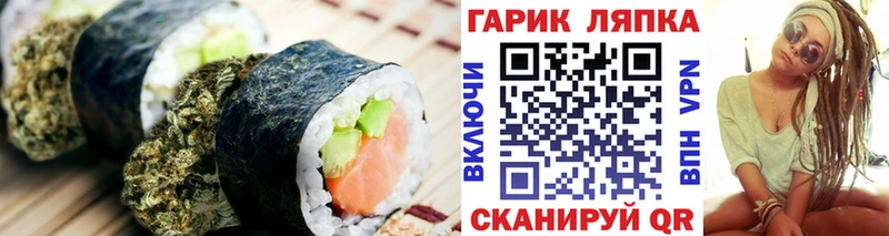 продажа наркотиков  Славск  omg ССЫЛКА  Печенье с ТГК конопля 