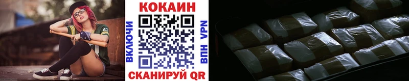 нарко площадка официальный сайт  купить   ссылка на мегу как зайти  Славск  КОКАИН 97% 