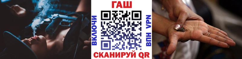 ГАШ ice o lator  МЕГА зеркало  Славск  хочу наркоту 