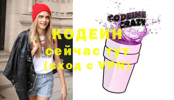 ГАЛЛЮЦИНОГЕННЫЕ ГРИБЫ Мегион