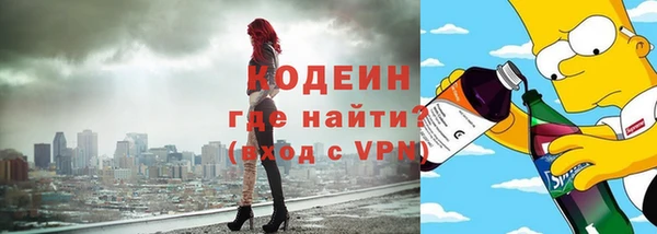 кокаин VHQ Лихославль