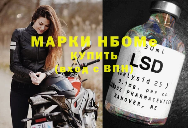 кокаин VHQ Лихославль