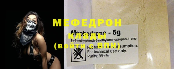 а пвп мука Арсеньев