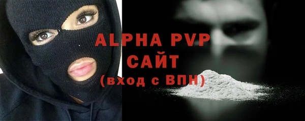 а пвп мука Арсеньев