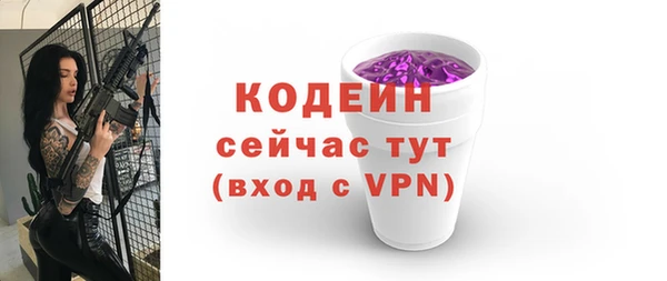 ALPHA-PVP Аркадак