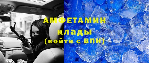 не бодяженный Армянск