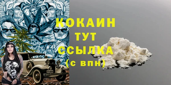 mix Медвежьегорск