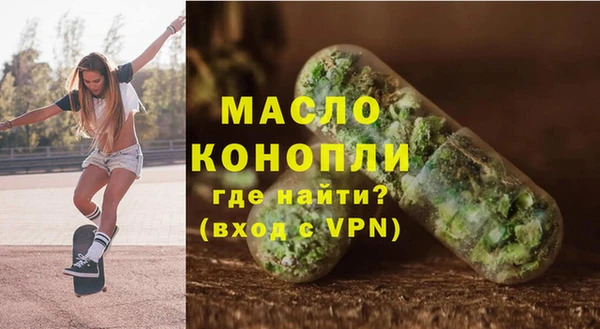 а пвп мука Арсеньев