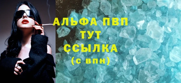 а пвп мука Арсеньев