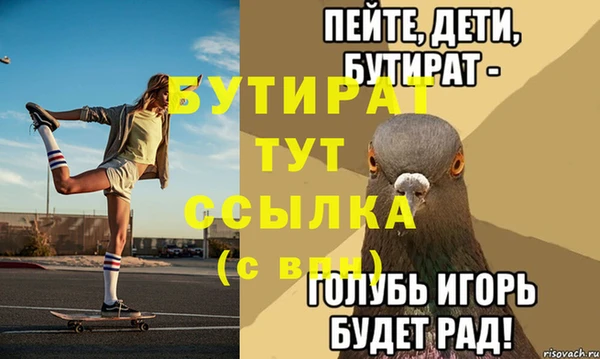 не бодяженный Армянск