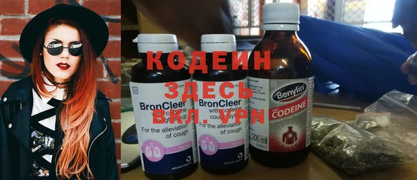 не бодяженный Армянск