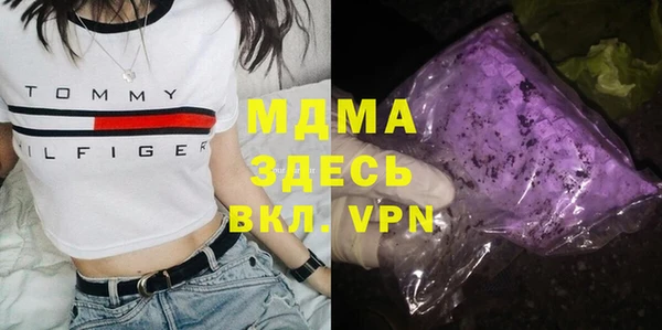 а пвп мука Арсеньев