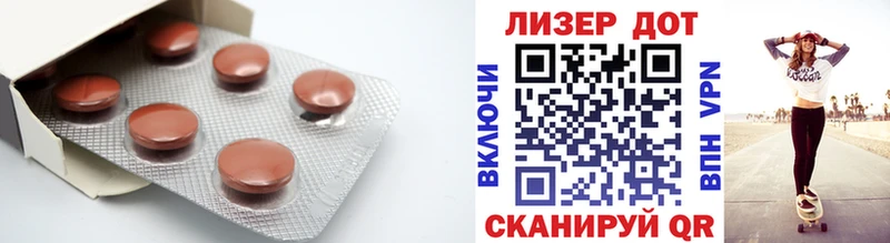 Лсд 25 экстази кислота  Славск 