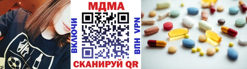 MEGA ссылки  Славск  МДМА молли 