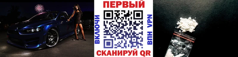 Метамфетамин пудра  Славск 