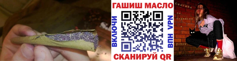 omg вход  цена   Славск  ТГК гашишное масло 