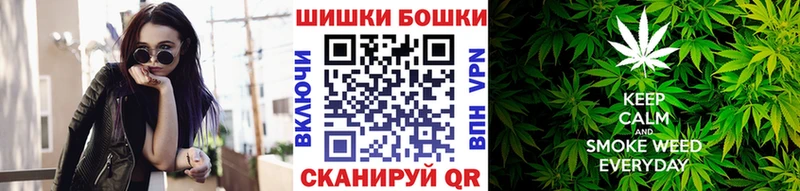 Канабис Bruce Banner Славск