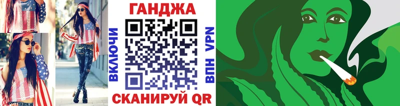 Шишки марихуана ГИДРОПОН  Славск 